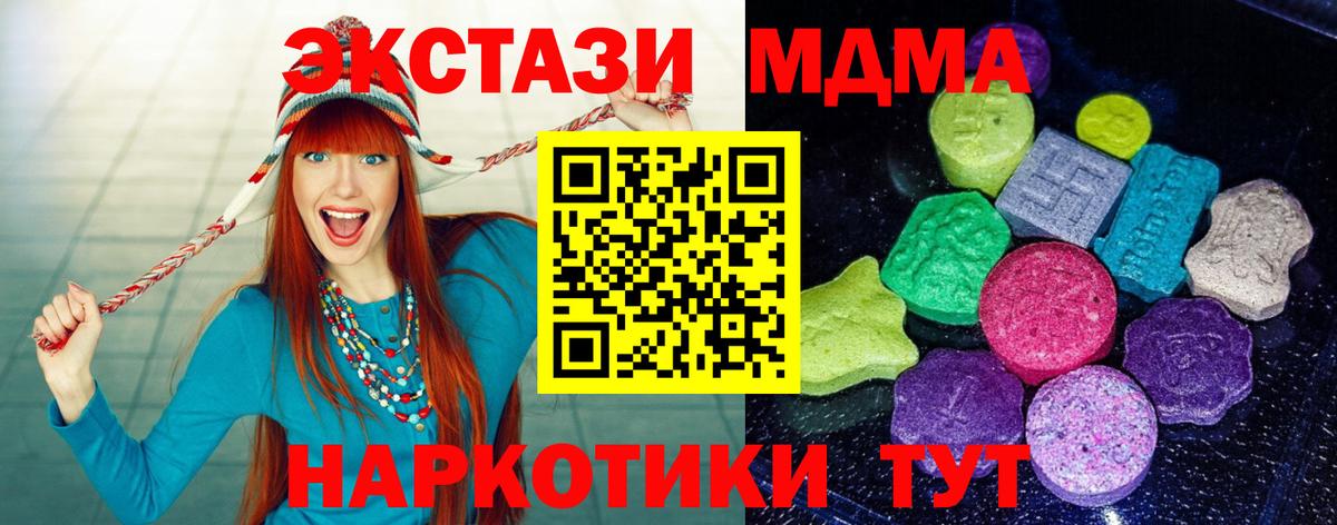ЭКСТАЗИ Cube Серов