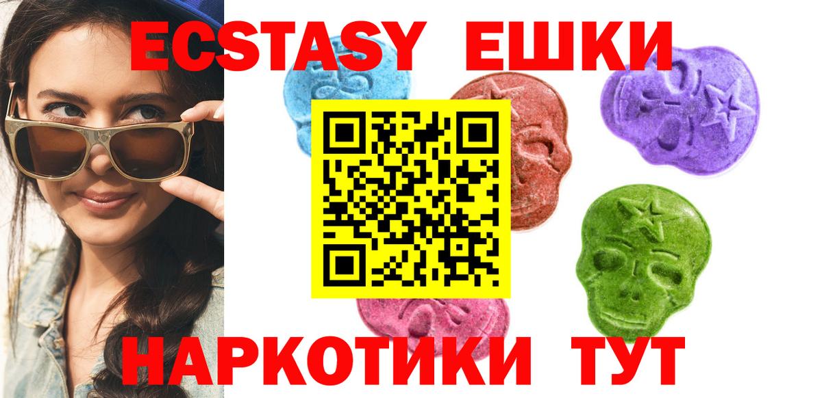 Экстази  ЭКСТАЗИ бентли  Вход с VPN  Серов  MEGA ссылки  Экстази ешки 