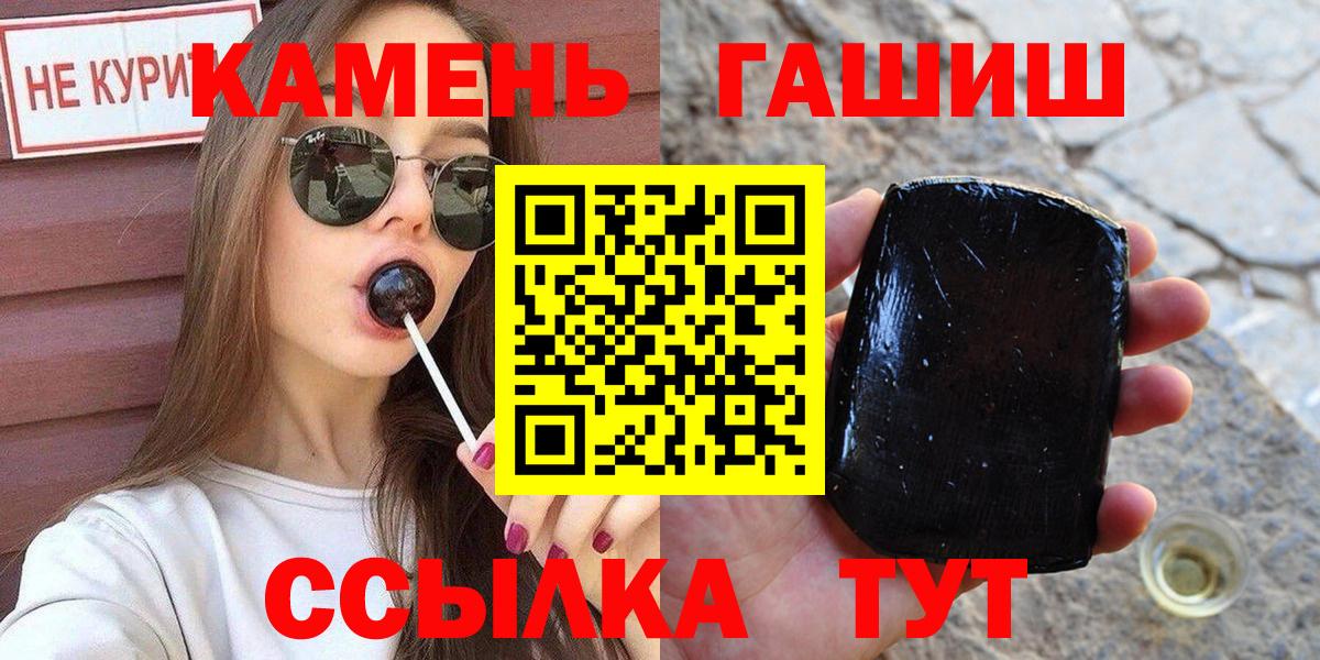 Серов  ГАШ Изолятор  ГАШИШ хэш  Вход с VPN 