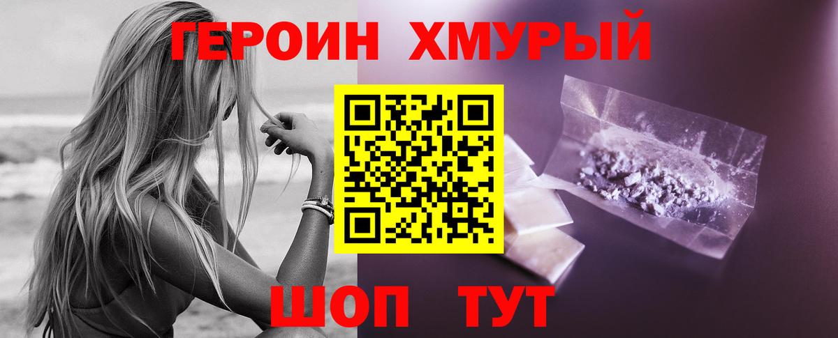 Серов  Вход с VPN  Мефедрон   ГАШ  Конопля  A-PVP СОЛЬ  
