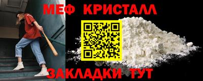 метадон Обнинск