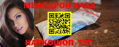 метадон Обнинск