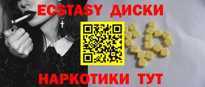метадон Обнинск