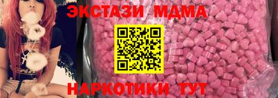 тгк Обь