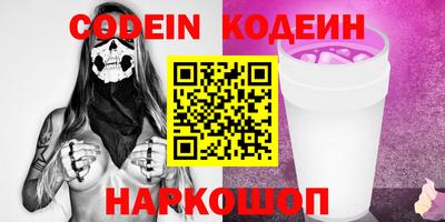 хмурый Нягань