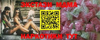 метадон Обнинск