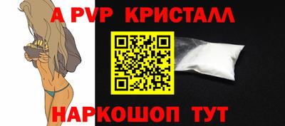 тгк Обь