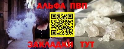 тгк Обь