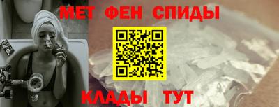 метадон Обнинск
