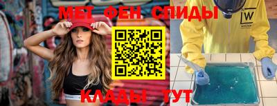 метадон Обнинск