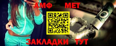 тгк Обь