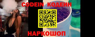 метадон Обнинск