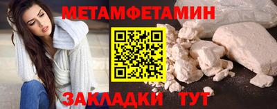 тгк Обь