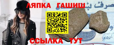 тгк Обь
