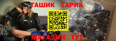 тгк Обь