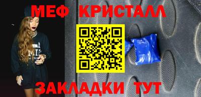 метадон Обнинск