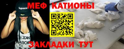 тгк Обь