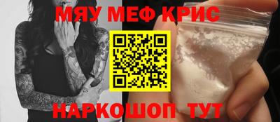 метадон Обнинск