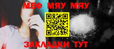 тгк Обь