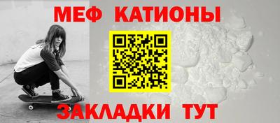 метадон Обнинск