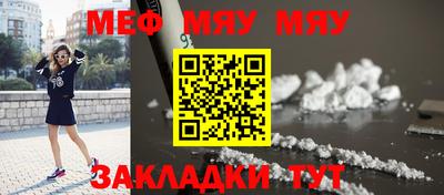тгк Обь