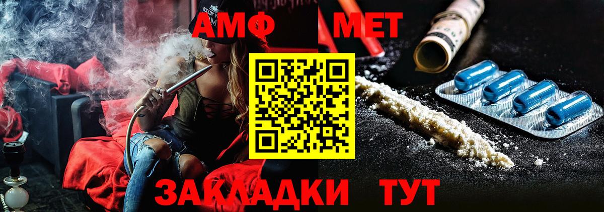Первитин мет  Вход с VPN  Первитин  Серов  Первитин мет 