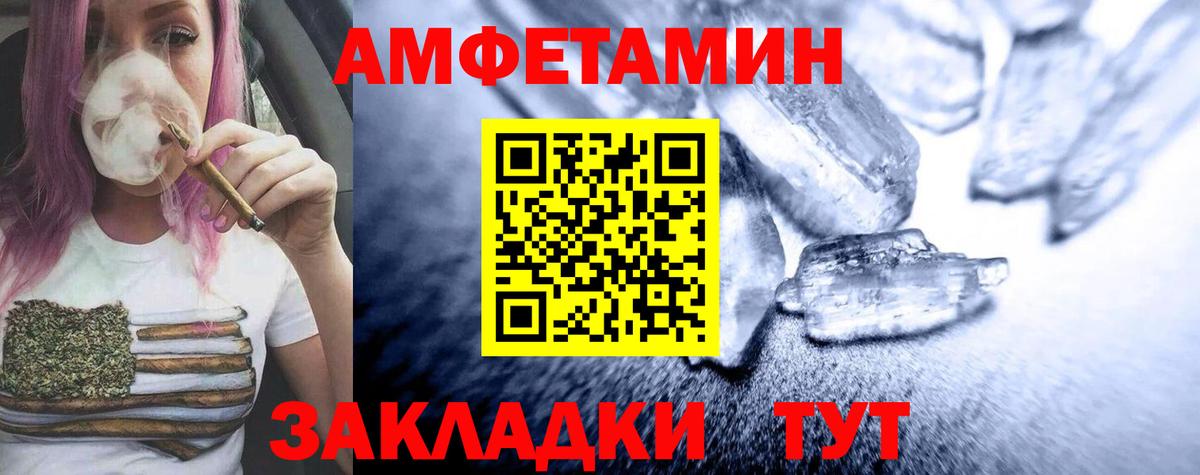 Метамфетамин мет Серов