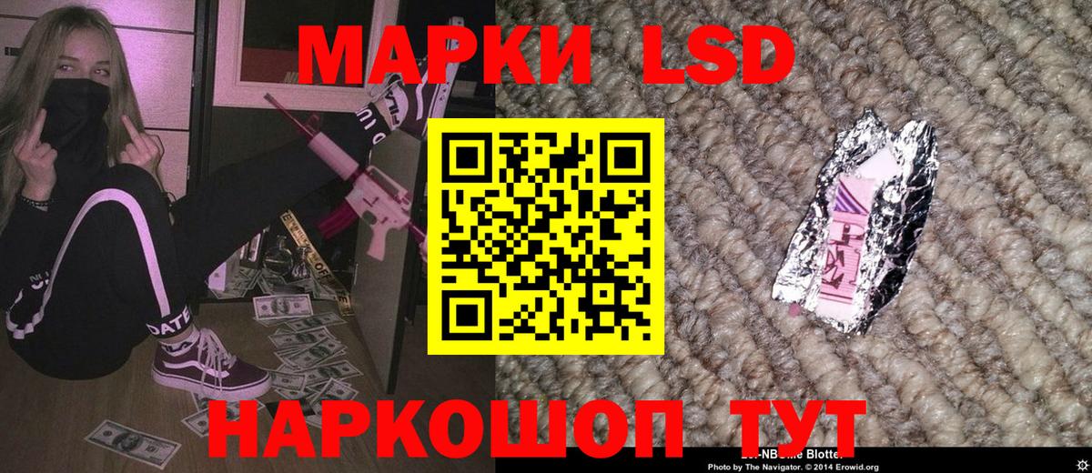 Серов  Марки 25I-NBOMe 1500мкг  Вход с VPN 